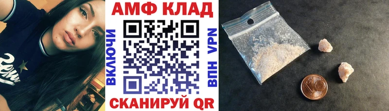 Amphetamine 97%  Ленск 