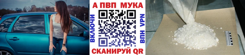 кракен как зайти  Ленск  Alpha-PVP СК 