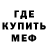 КЕТАМИН VHQ Albina pandi