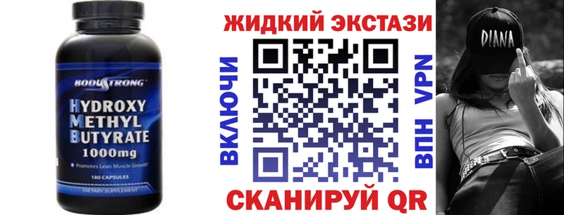 купить наркотик  Ленск  Бутират BDO 