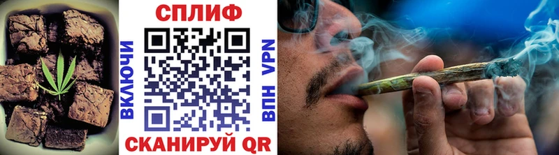купить закладку  Ленск  Печенье с ТГК марихуана 