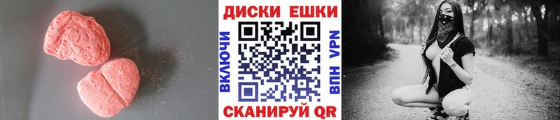где продают наркотики  Ленск  Ecstasy Punisher 
