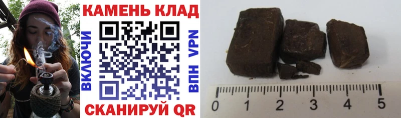 ГАШИШ 40% ТГК Ленск