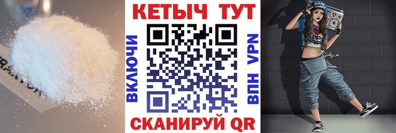 КЕТАМИН ketamine Ленск