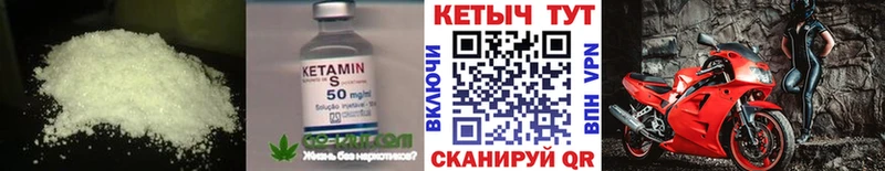 Кетамин VHQ  купить наркотик  Ленск 
