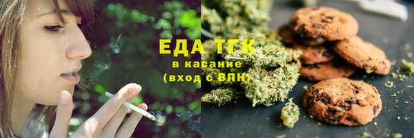 гашишное масло Балабаново