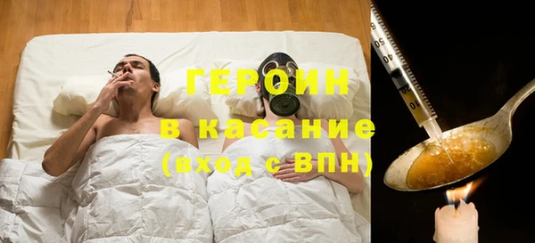 гидра Баксан