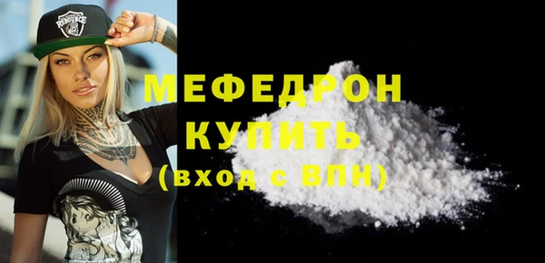 дживик Балахна