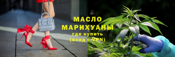 гидра Баксан