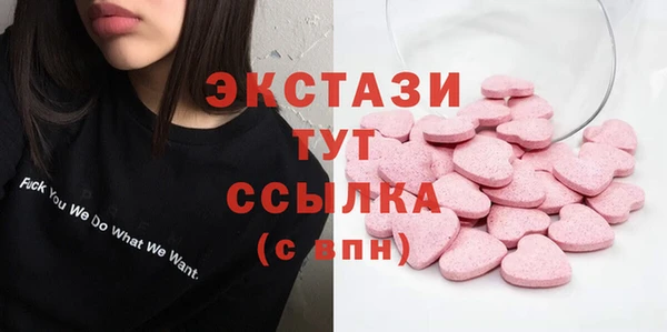 гидра Баксан