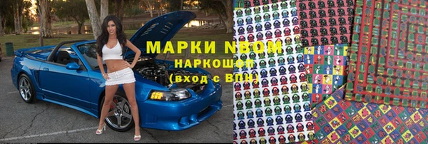 гидра Баксан