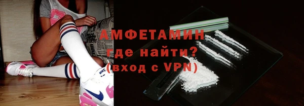мескалин Зеленокумск