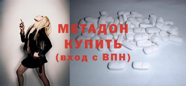 ALPHA PVP Гусиноозёрск