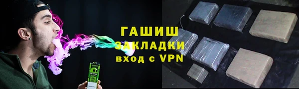 гашишное масло Балабаново