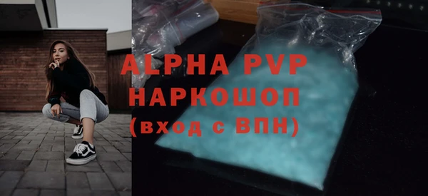 дживик Балахна
