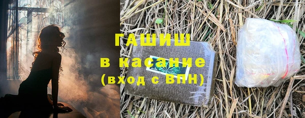 гашишное масло Балабаново