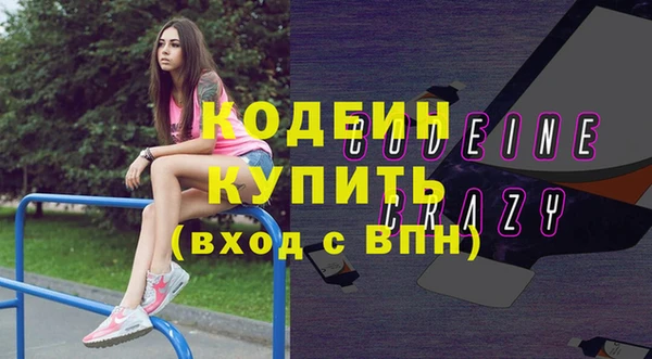 дживик Балахна