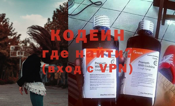 гидра Баксан