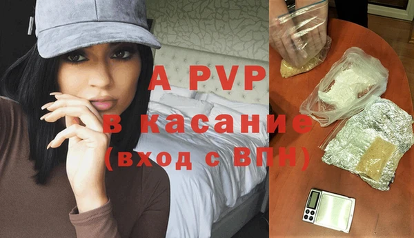 гидра Баксан