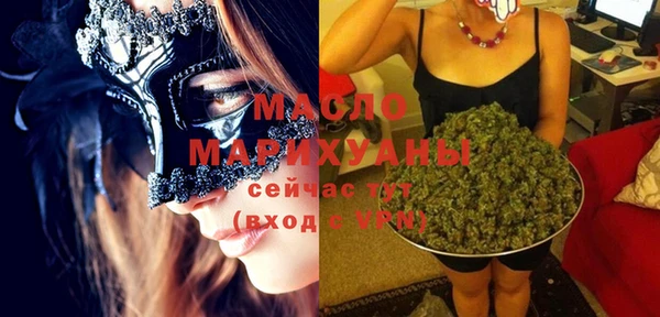 дживик Балахна
