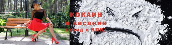 кристаллы Зеленодольск