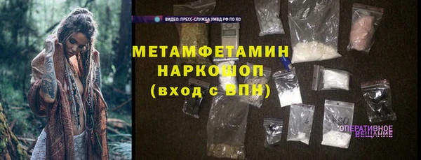 гашишное масло Балабаново