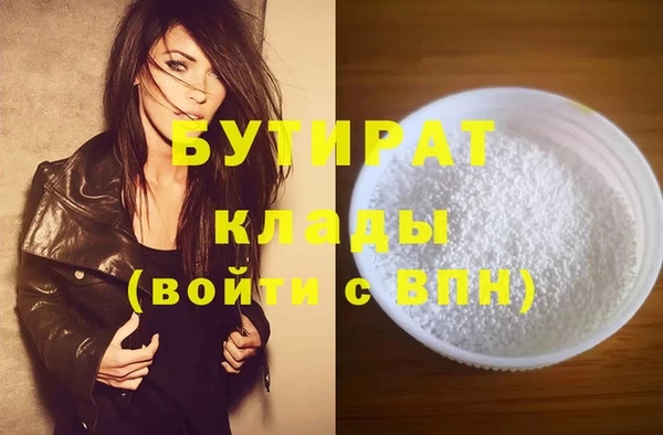 гидра Баксан