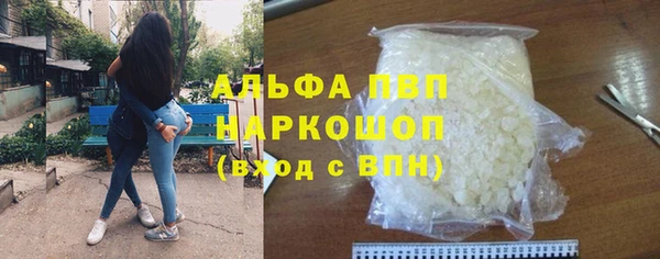 гашишное масло Балабаново