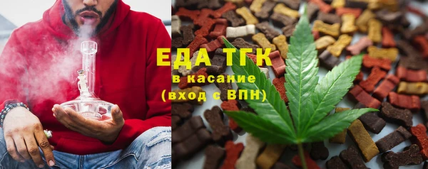 гашишное масло Балабаново