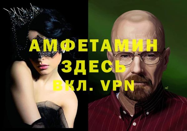 гидра Баксан