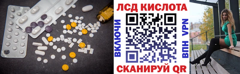 что такое наркотик  Ленск  Лсд 25 экстази ecstasy 