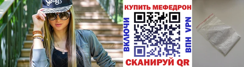 где купить наркоту  Ленск  OMG ССЫЛКА  МЯУ-МЯУ VHQ 