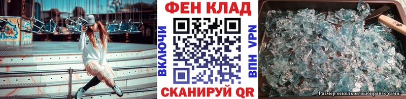 Метамфетамин пудра  Ленск 