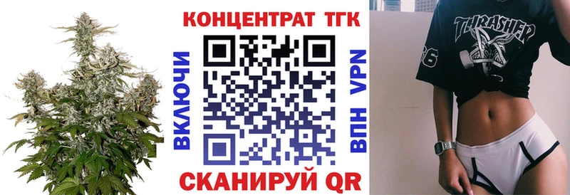 ТГК Wax цены OMG Ленск