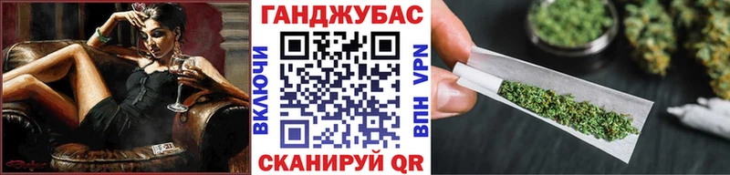 МАРИХУАНА планчик  Ленск 